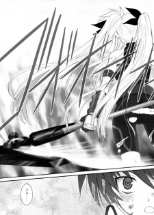 [DIEPPE FACTORY Darkside (Alpine)] FATE FIRE WITH FIRE Book. I (Mahou Shoujo Lyrical Nanoha) [Digital] - page 7