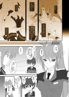 [DIEPPE FACTORY Darkside (Alpine)] FATE FIRE WITH FIRE Book. I (Mahou Shoujo Lyrical Nanoha) [Digital] - page 29