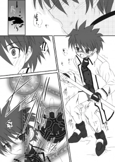 [DIEPPE FACTORY Darkside (Alpine)] FATE FIRE WITH FIRE Book. I (Mahou Shoujo Lyrical Nanoha) [Digital] - page 4