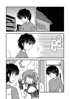 [Yadokani Daikaiten (Kawamoto Yutsuki)] Succubus-san ga Yatte Kita! [Digital] - page 5