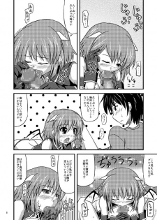 [Yadokani Daikaiten (Kawamoto Yutsuki)] Succubus-san ga Yatte Kita! [Digital] - page 8