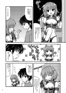 [Yadokani Daikaiten (Kawamoto Yutsuki)] Succubus-san ga Yatte Kita! [Digital] - page 6