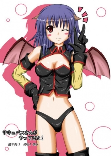 [Yadokani Daikaiten (Kawamoto Yutsuki)] Succubus-san ga Yatte Kita! [Digital]