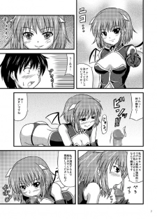 [Yadokani Daikaiten (Kawamoto Yutsuki)] Succubus-san ga Yatte Kita! [Digital] - page 7