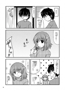 [Yadokani Daikaiten (Kawamoto Yutsuki)] Succubus-san ga Yatte Kita! [Digital] - page 18