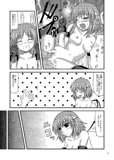 [Yadokani Daikaiten (Kawamoto Yutsuki)] Succubus-san ga Yatte Kita! [Digital] - page 17