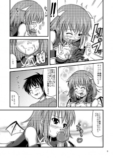 [Yadokani Daikaiten (Kawamoto Yutsuki)] Succubus-san ga Yatte Kita! [Digital] - page 9