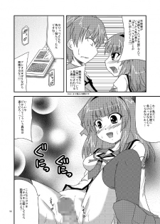 [Yadokani Daikaiten (Kawamoto Yutsuki)] Yusa-san Tsukamacchau (Angel Beats!) [Digital] - page 16