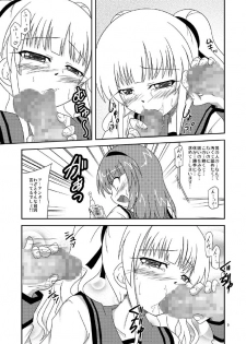 [Yadokani Daikaiten (Kawamoto Yutsuki)] Yusa-san Tsukamacchau (Angel Beats!) [Digital] - page 9