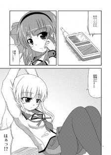 [Yadokani Daikaiten (Kawamoto Yutsuki)] Yusa-san Tsukamacchau (Angel Beats!) [Digital] - page 5