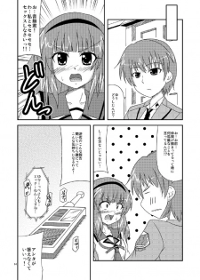 [Yadokani Daikaiten (Kawamoto Yutsuki)] Yusa-san Tsukamacchau (Angel Beats!) [Digital] - page 14