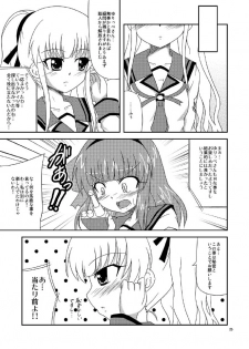 [Yadokani Daikaiten (Kawamoto Yutsuki)] Yusa-san Tsukamacchau (Angel Beats!) [Digital] - page 25