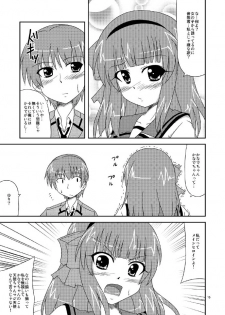 [Yadokani Daikaiten (Kawamoto Yutsuki)] Yusa-san Tsukamacchau (Angel Beats!) [Digital] - page 15