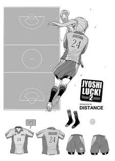 [DISTANCE] Joshi Luck! ~2 Years Later~ [Chinese] [鬼畜王汉化组重修版] - page 5