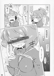 (Kouroumu 8) [Fuji Sengendou (Various)] Touhou Shirouto Toukou Goudou Dai Ichi Gou (Touhou Project) - page 10