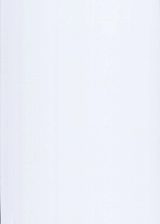 (C93) [Xration (mil)] Datenniku (Overlord) [Chinese] [胸垫汉化组] - page 3