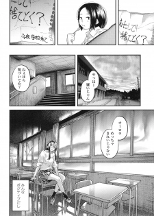 [Berose] Hello Goodbye [Digital] - page 6