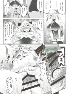 (C89) [Hitsuji Kikaku (Muneshiro)] Zenkuu Saikyou Mesu Draph (Granblue Fantasy) - page 11