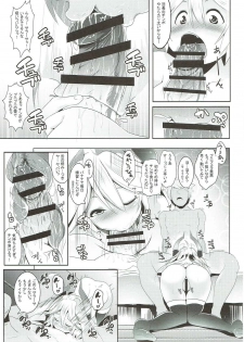 (C89) [Hitsuji Kikaku (Muneshiro)] Zenkuu Saikyou Mesu Draph (Granblue Fantasy) - page 8