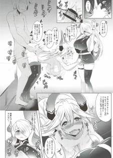 (C89) [Hitsuji Kikaku (Muneshiro)] Zenkuu Saikyou Mesu Draph (Granblue Fantasy) - page 13