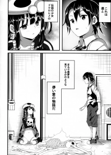 (C90) [Nipponbashi Dennougumi (Imotoka Tsuyuki)] Mukuro no Koibito Nightmare of Love - page 23
