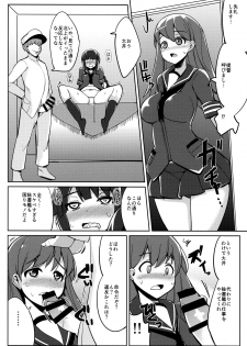 (Gunreibu Shuho & Houraigekisen! Yo-i! Goudou Enshuu) [Ippongui (Ippongui)] Ooi to Kitakami o Nichijouteki ni Okasu Hon (Kantai Collection -KanColle-) - page 9