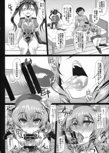 (C92) [Unyarara Daihanten (Mabuchoko_m)] Uchi no Hishokan Tone 5 ~VS Kashima~ (Kantai Collection -KanColle-) - page 8