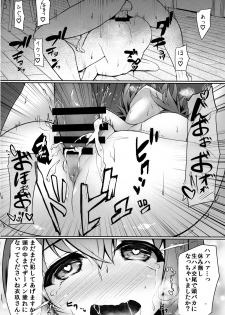 (Shuuki Reitaisai 4) [Kasozama (HYDRANT)] Iku-san no Kyuujitsu no Sugoshikata (Touhou Project) - page 27