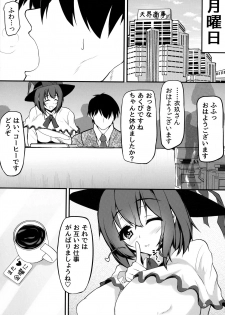 (Shuuki Reitaisai 4) [Kasozama (HYDRANT)] Iku-san no Kyuujitsu no Sugoshikata (Touhou Project) - page 31