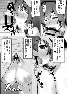 (Shuuki Reitaisai 4) [Kasozama (HYDRANT)] Iku-san no Kyuujitsu no Sugoshikata (Touhou Project) - page 8