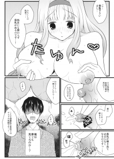 [liz project (Miyamoto Liz)] Sweet Condensed Milk (THE IDOLM@STER) [Digital] - page 7