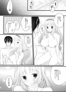 [liz project (Miyamoto Liz)] Sweet Condensed Milk (THE IDOLM@STER) [Digital] - page 24