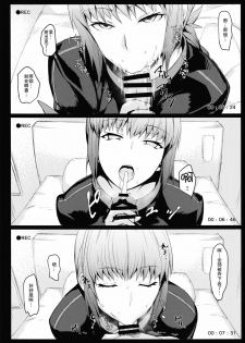 (C93) [NF121 (Midori Aoi)] Ofupako OK Fuchou-san to Asamade Gomu Hame Satsueikai (Fate/Grand Order) [Chinese] [瓜皮汉化] - page 5