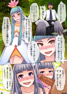 [NCP] Doutei Salaryman no Ore ga Isekai ni Shoukan saretara Harem Jinsei ni Natta - page 10