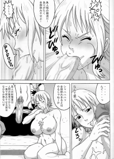 (C93) [Naruho-dou (Naruhodo)] Nami SAGA 3 (One Piece) - page 18