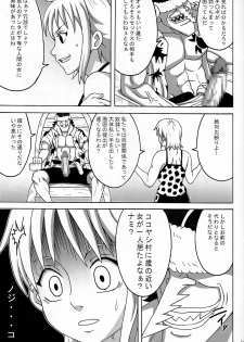 (C93) [Naruho-dou (Naruhodo)] Nami SAGA 3 (One Piece) - page 14