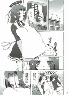 (CT23) [Kajimura Market (Kajimura Kajima)] Tatsuta no Shiawase Ofutoon (Kantai Collection -KanColle-) - page 2