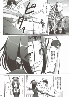 (CT23) [Kajimura Market (Kajimura Kajima)] Tatsuta no Shiawase Ofutoon (Kantai Collection -KanColle-) - page 23