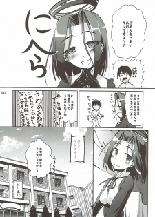 (CT23) [Kajimura Market (Kajimura Kajima)] Tatsuta no Shiawase Ofutoon (Kantai Collection -KanColle-) - page 21