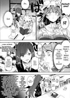 (Shuuki Reitaisai 4) [Nyuu Koubou (Nyuu)] Totsuzen Gekiiki Patchouli-sama (Touhou Project) [English] [SMDC] [Incomplete] - page 5