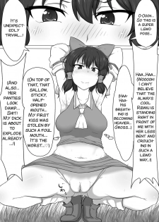 [Semakute Kurai (Kyouan)] Touhou Kaihen Reimu (Touhou Project) [English] [SMDC] - page 13