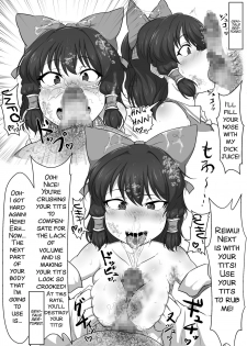 [Semakute Kurai (Kyouan)] Touhou Kaihen Reimu (Touhou Project) [English] [SMDC] - page 28