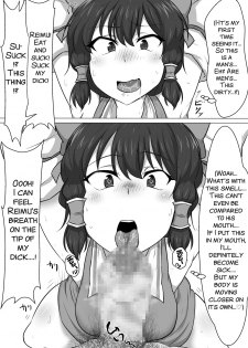 [Semakute Kurai (Kyouan)] Touhou Kaihen Reimu (Touhou Project) [English] [SMDC] - page 15