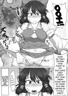 [Semakute Kurai (Kyouan)] Touhou Kaihen Reimu (Touhou Project) [English] [SMDC] - page 23