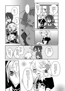 [九十九 (紅宮くく)] 春画騒動 (Touken Ranbu) [Digital] - page 10