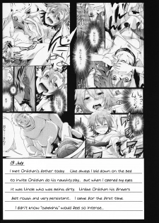 (C93) [TWILIGHT DUSK (Aya)] Aoi no Netorare Nikki Mou [English] {Mant} - page 3