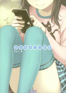 (Tora Matsuri 2015) [SLeeVe (Sody)] Chicchai Ko no Hon Vol. 4 [Chinese] [脸肿汉化组] - page 3