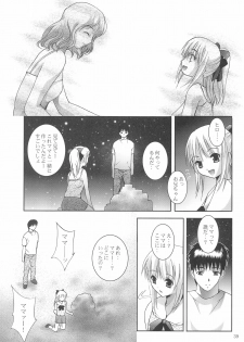 (C70) [Studio BIG-X (Arino Hiroshi)] MOUSOU Mini Theater 18 (Various) - page 39