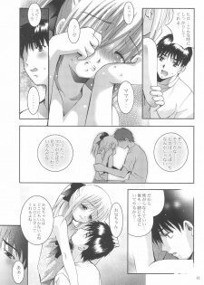 (C70) [Studio BIG-X (Arino Hiroshi)] MOUSOU Mini Theater 18 (Various) - page 41