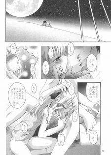 (C70) [Studio BIG-X (Arino Hiroshi)] MOUSOU Mini Theater 18 (Various) - page 42
